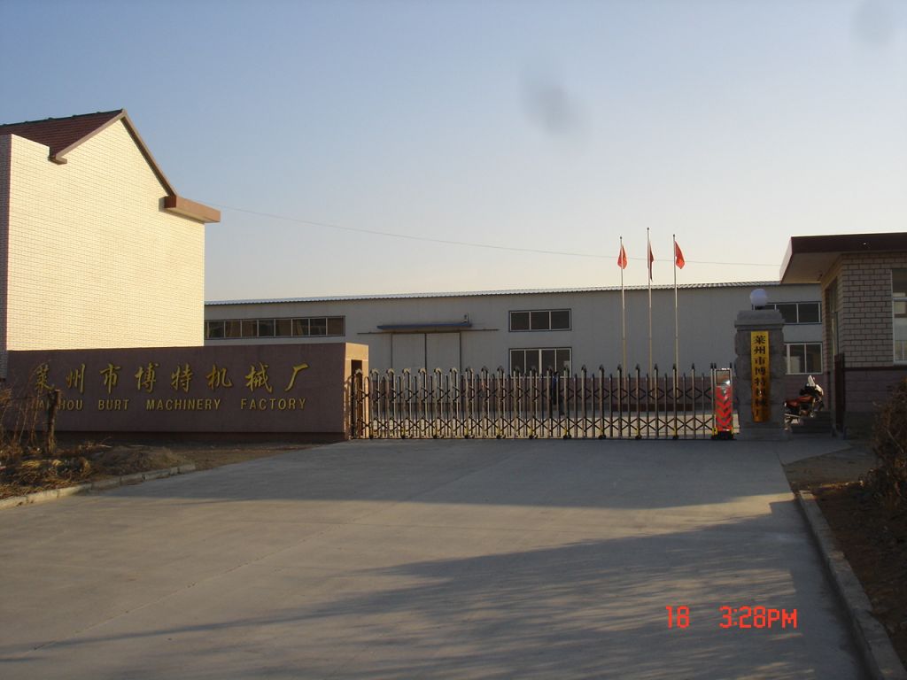 The entrance to our factory